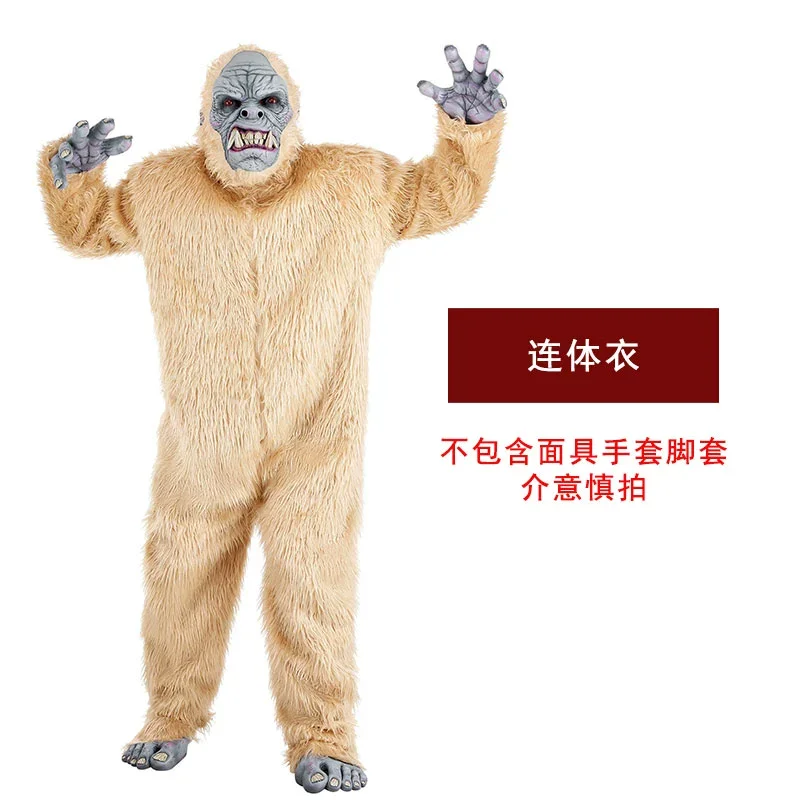 Halloween Children's Day Carnival Stage Performance Adult Children's Snow Mountain Man Wild Man Snow Monster Cosplay Costume