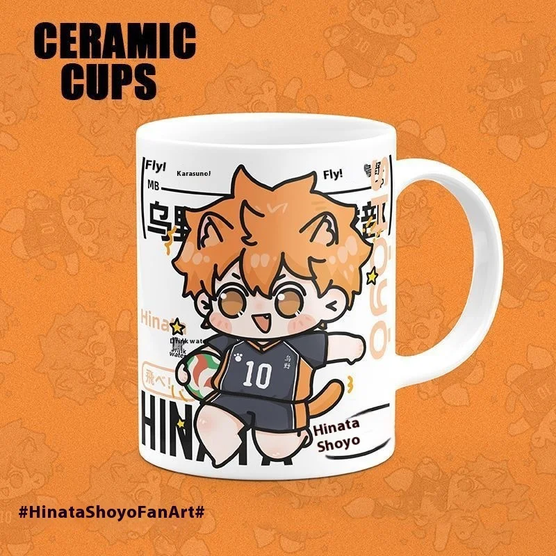ハイキュー!! アニメグッズ 日向翔陽 コドメンケンマ 小野哲朗 木兎 影山飛雄 かわいい セラミック製 ウォーターカップとデスクトップマグ ギフト