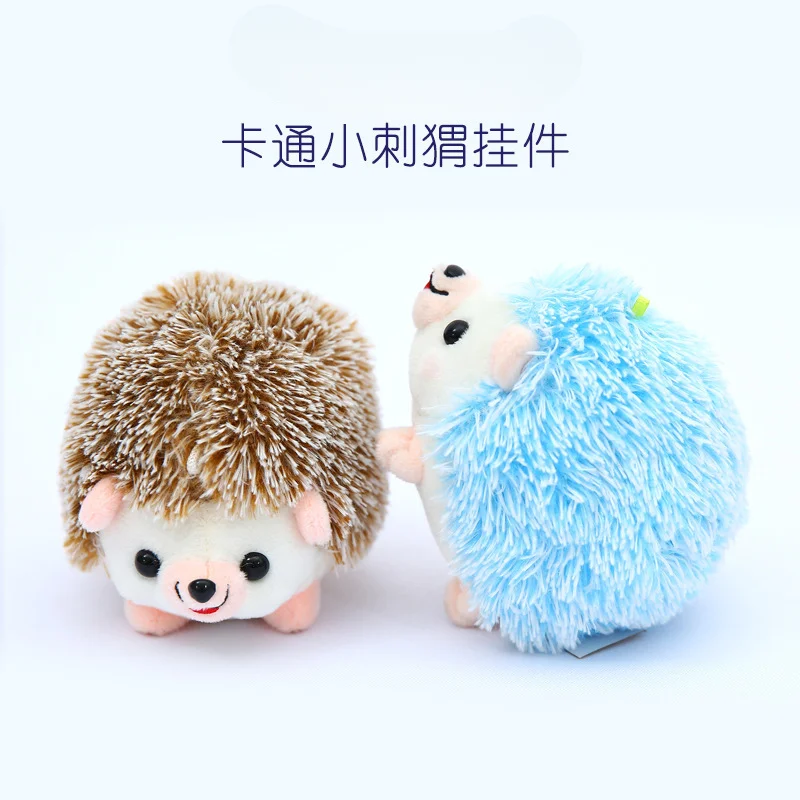 Creative Gift Small Hedgehogs Doll Plush Toy Cute Small Hedgehog Pendant Keychain  Doll Small Gift for Children Car Keychain