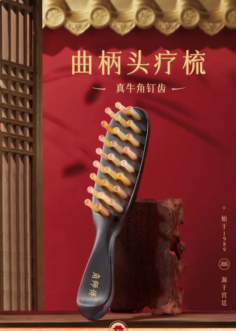 Hot salesWhite water buffalo horn comb scalp meridian massage natural sandalwood crank head comb genuine