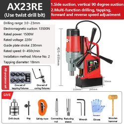 1500W Magnetic Drill Press 18mm Electric Mag Bench Tapping Drilling Rig Machine for Engineering Steel Structure