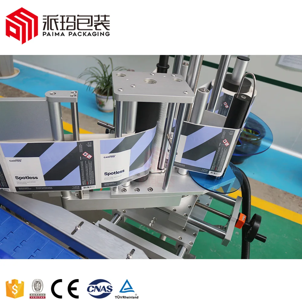 آلة وضع العلامات على الزجاجات المستديرة الأوتوماتيكية آلة وضع العلامات على الزجاجات البلاستيكية آلة وضع العلامات على زجاجات المياه للحيوانات الأليفة #1