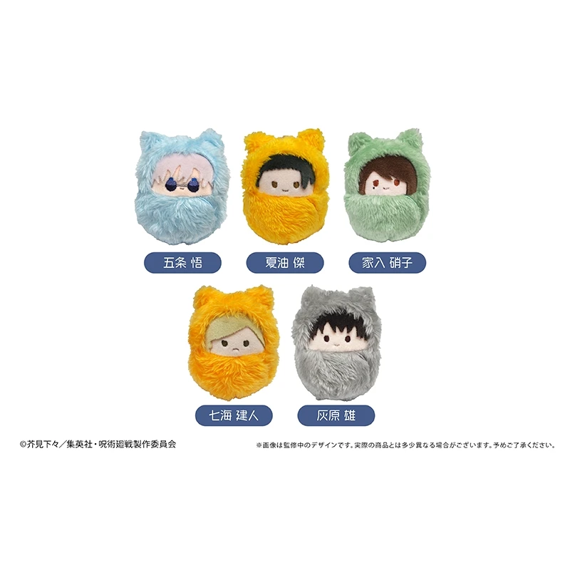 Action 100% Original Swaddling Palm Zoo Plush Doll Anime Jujutsu Kaisen Gojou Nanami Getou Cartoon Cotton Pendants Kids Gift Toy