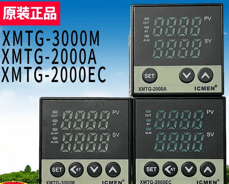 

XMTG-2000EC 2000A 3000M Special Temperature Controller