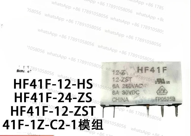Hongfa Relay HF41F-… - image