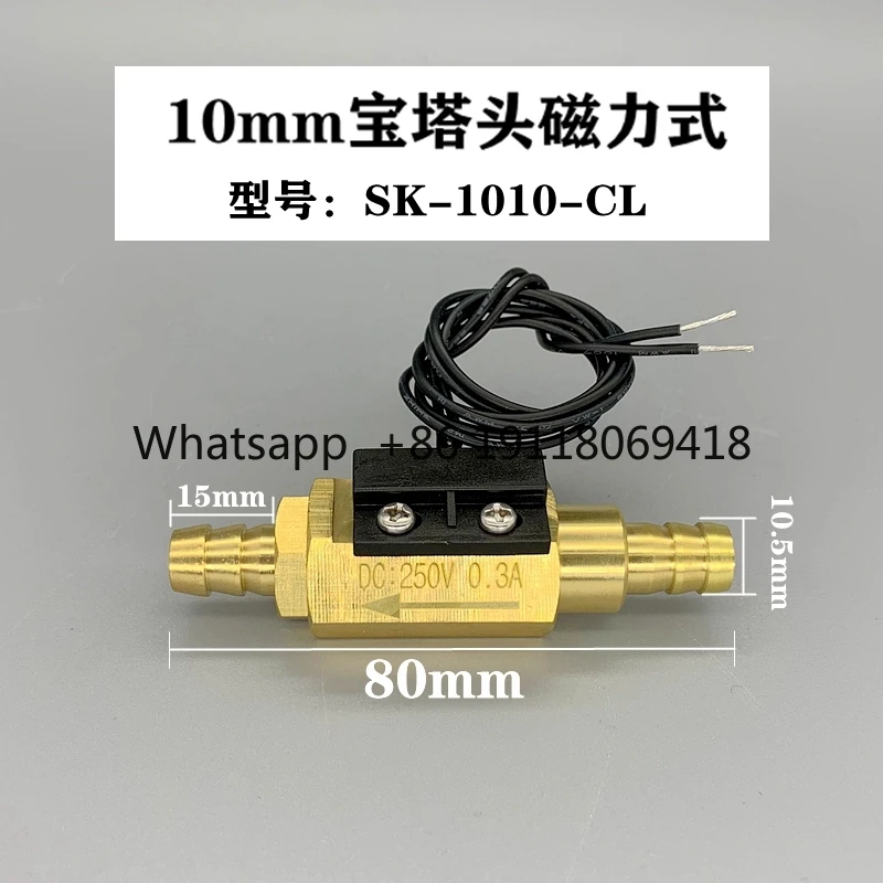 Small Flow Normally Open Type 2/4/6-point Full Copper Switch Quantity Flow Signal Water Flow Induction Switch