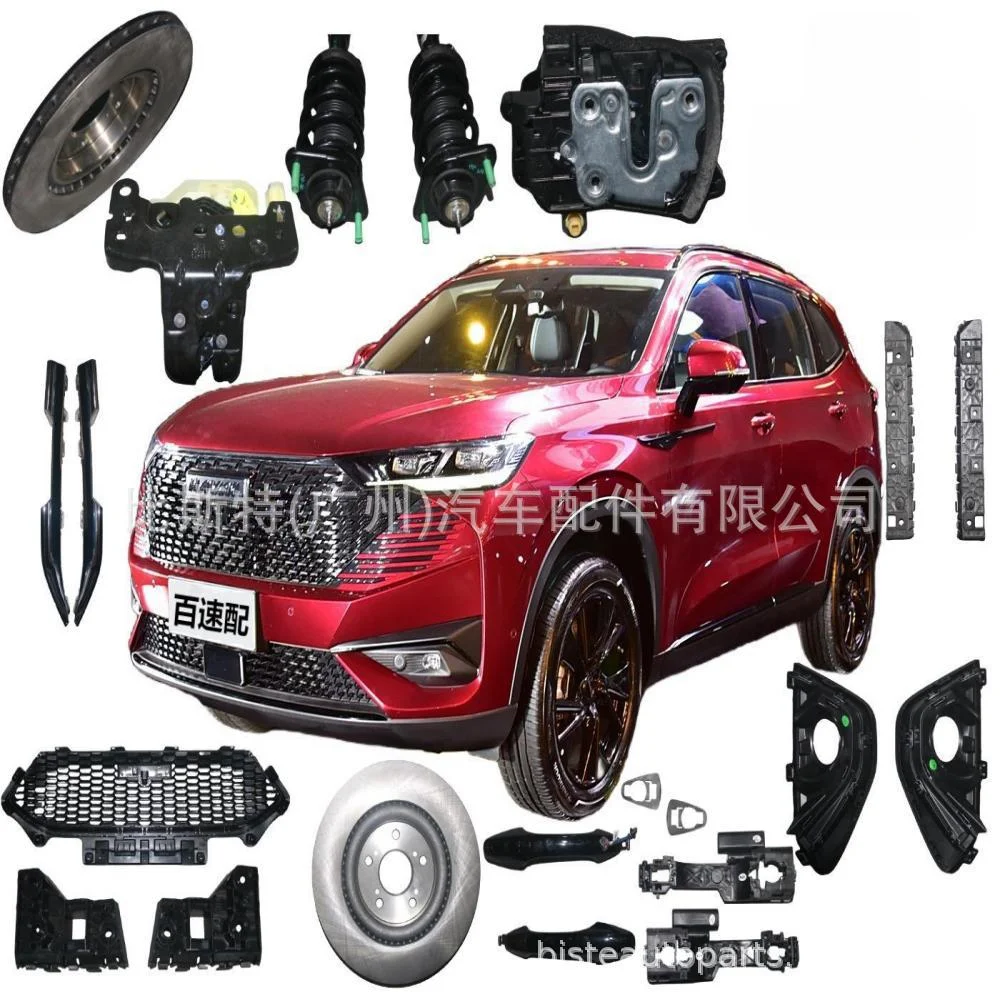 Engine Lower Guard For Great Wall Haval Jolion 5174100XST01A
