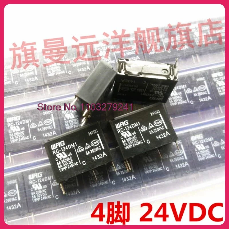 (5PCS/LOT)  RC-124DM1 24VDC   5A 24V DC24V /WRG