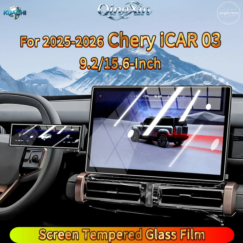 Matte Anti Glare Screen - Для Chery iCAR 03: защитная пленка