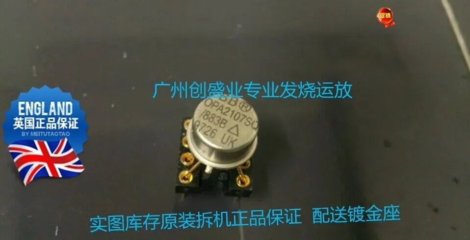 

Двойной OP amp OPA2107SQ/883 UK upgrade OPA2604 AMP9920AT AD827SQ