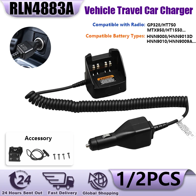 rln4883a-車載用充電器、シガーソケット式、バッテリー充電器、gp328、gp338、gp340、ht1250、ht750対応。