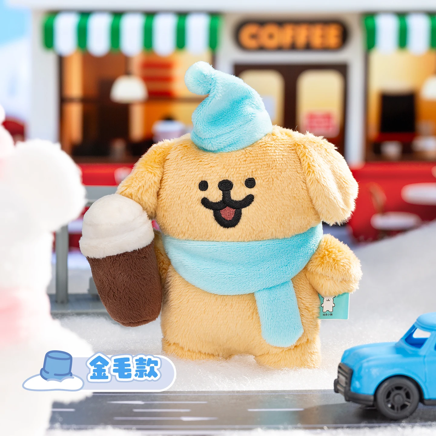 Véritable café maltais Latte jouets Kawaii moelleux Figurine sac à dos porte-clés à breloques mignon Figure poupée cadeau d'anniversaire de noël