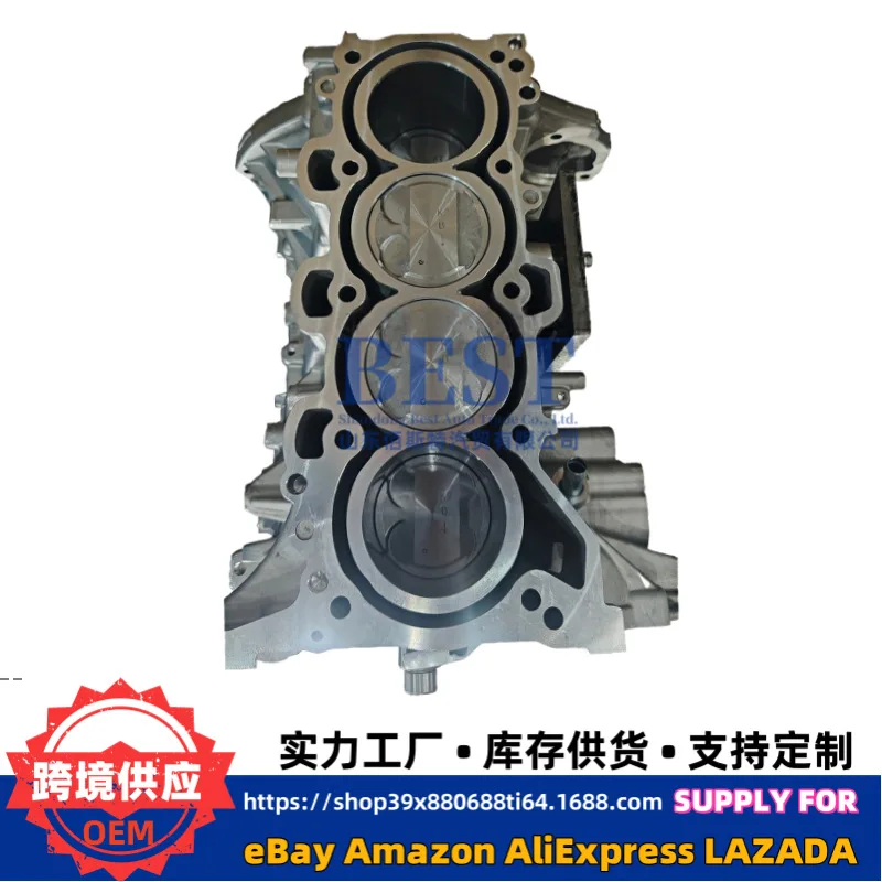 

Suitable for Cylinder Assembly G4NH New High Quality Hyundai Elantra Kona 2.0L Medium Cylinder Assembly
