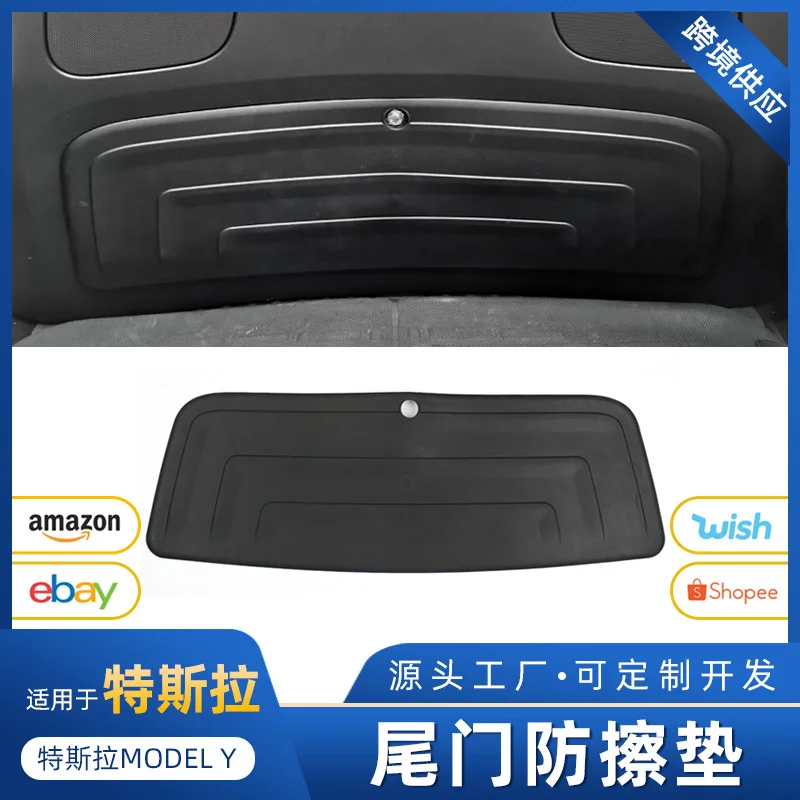 

Suitable for Tesla MODEL Y TPE soft rubber tailgate anti-scratch pad trunk guard plate interior modification parts