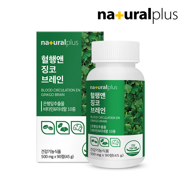 Natural Plus Sangue Anzing Extrato de Folha, Melhoria Hemofágica, Extrato de Folha Bancária, 1 Caixa de 90 Coágulos de Cobrain por 3 Meses de Memória