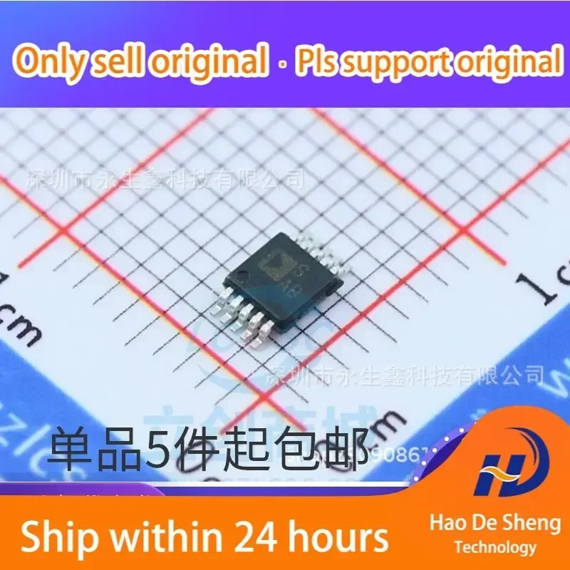 10PCS/LOT ADG736BRMZ-REEL7 MSOP-10  ADG736BRMZ  New Original In Stock