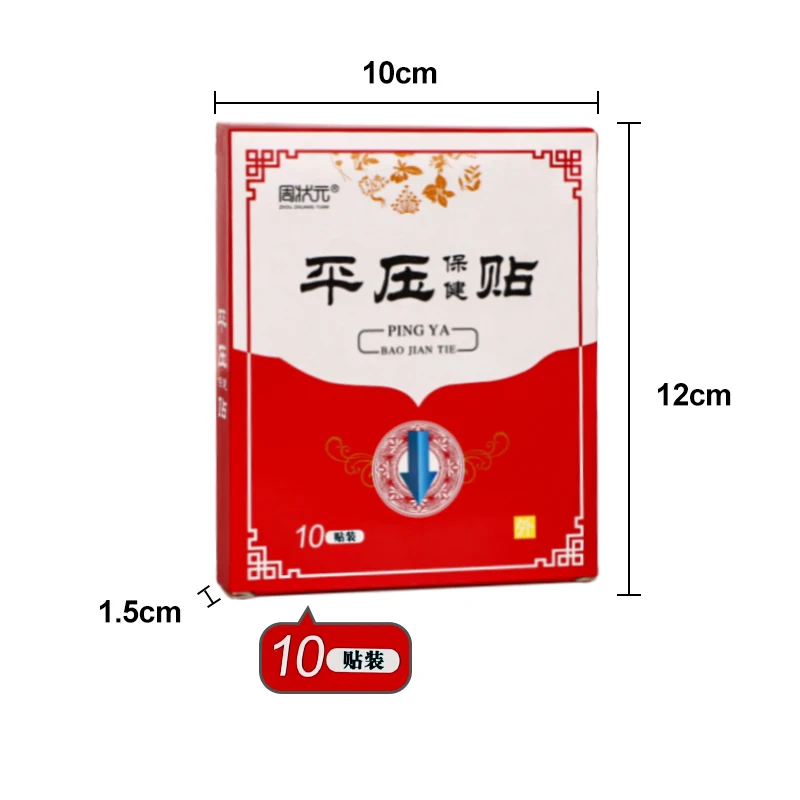 10Pcs/box Hypertension Patch Stabilize High Blood Pressure Plaster Treat Headache Insomnia Tinnitus Navel Medical Health Sticker