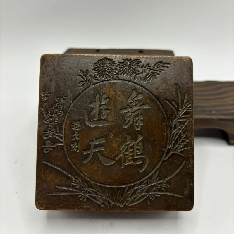 

Античная рельефная коробка с чернилами в стиле ретро Touring Sky Античная коробка с медными чернилами Старая коробка с медными чернилами Четыре сокровища исследования Коробка с чернилами с крышкой