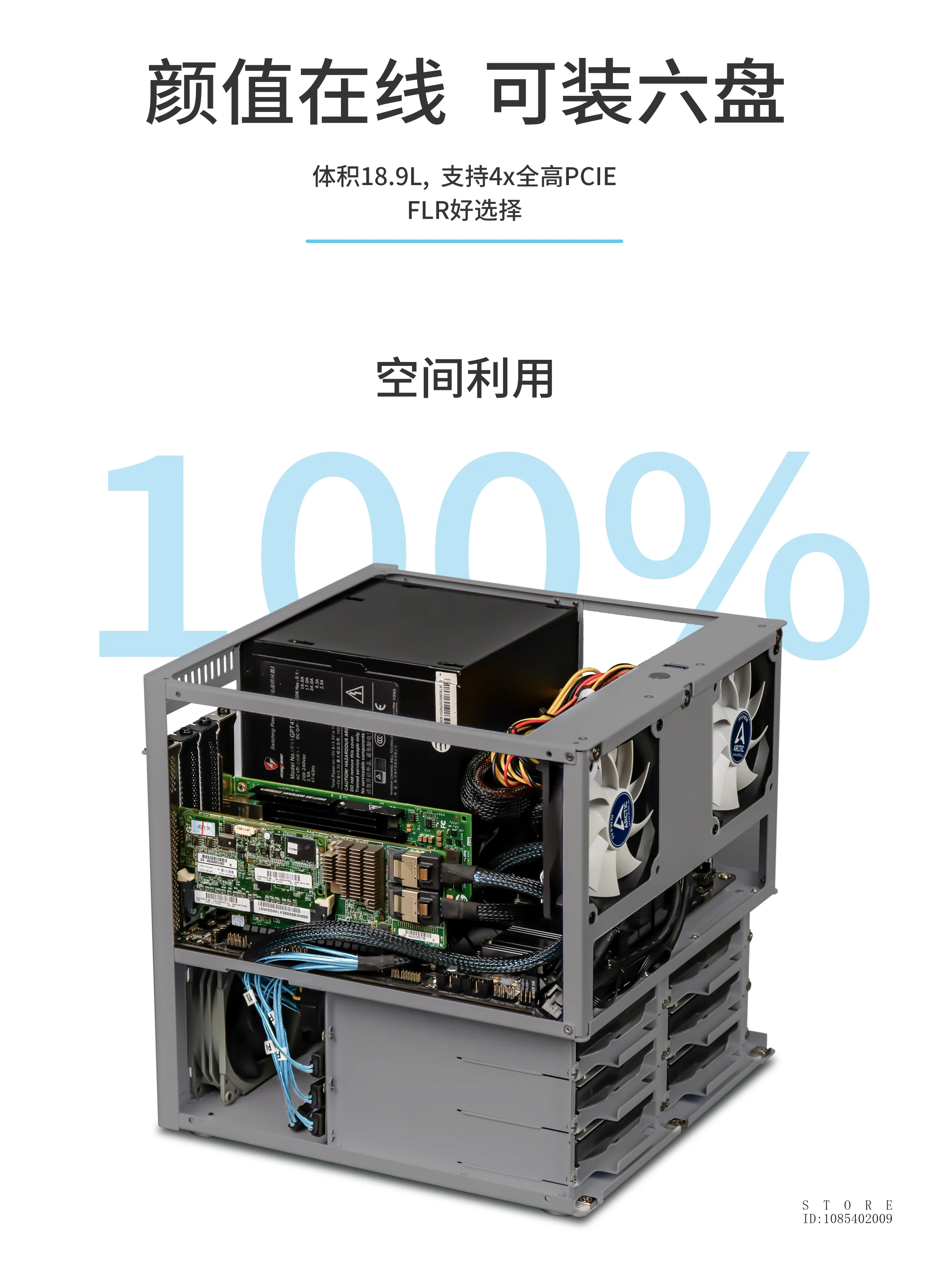 Auriga 6-bay NAS Case Chassis 2mm بأكسيد الألومنيوم MATX اللوحة الأم ATX إمدادات الطاقة Feiniu Black Synology UNRAID #6