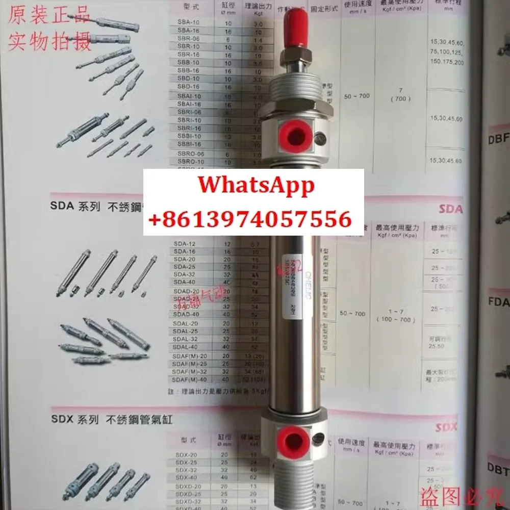 Stainless Steel Cyl… - image