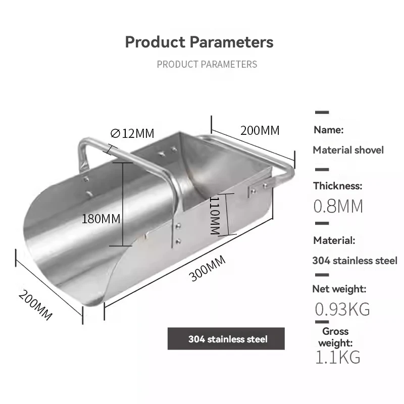 

Small Stainless Steel Dustpan Household Universal Dustpan Straight Edge Single Handheld 1mm Thickened Dustpan Garbage Shovel