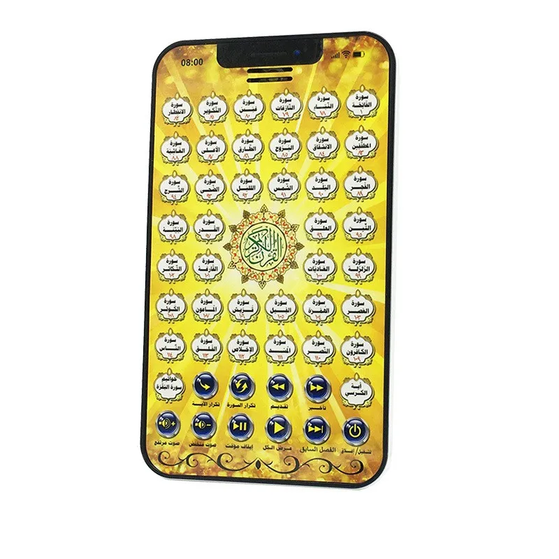 Coussinets d'éducation islamique arabe pour enfants musulmans, Machines d'apprentissage du coran, tablette de prise, Machine d'apprentissage du coran musulman