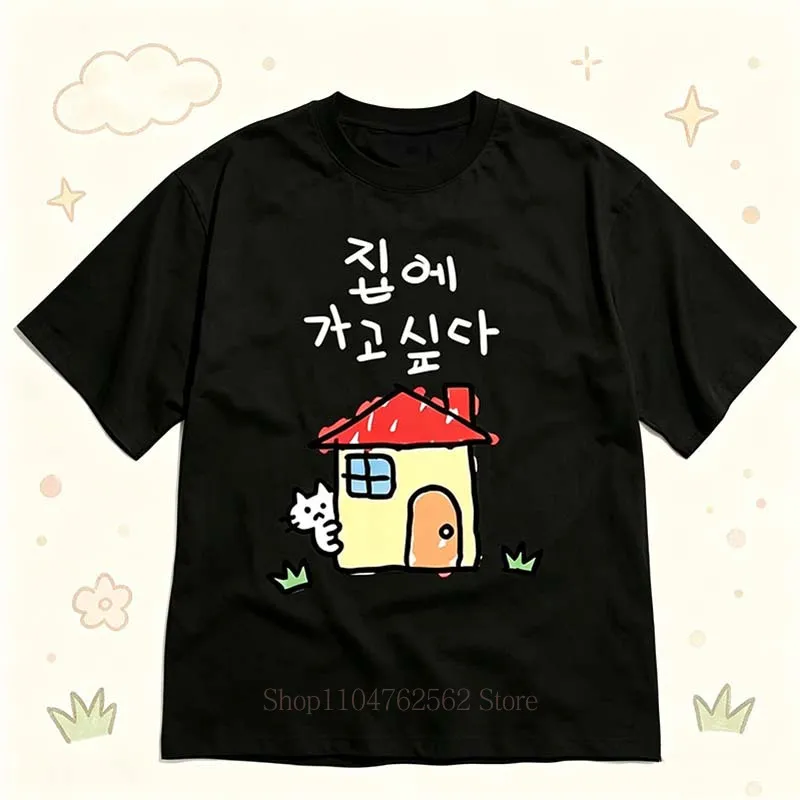 Korean Style Funny Cute Graphic Print T-shirt for Women Summer Casual Fashion Streetwear Tops Crew Neck Short Sleeve Cotton Tees