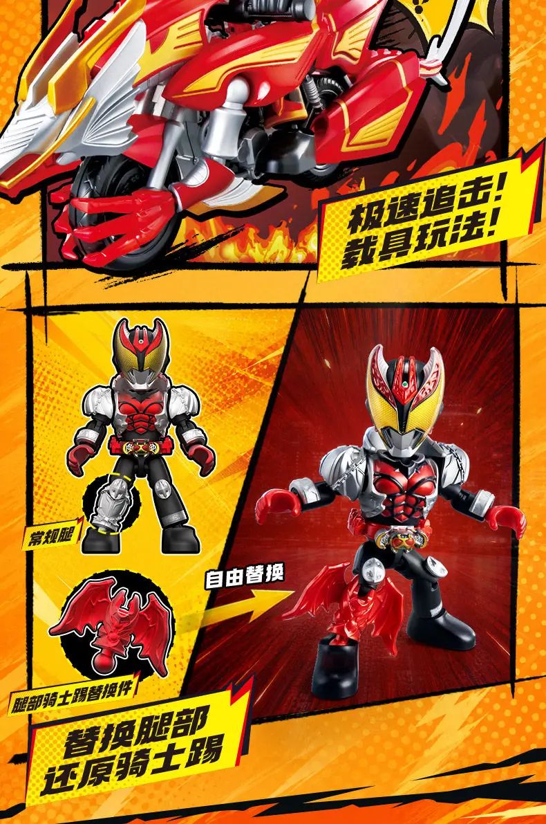 Blokees Kamen Rider Star S Serie Blind Box Masked Rider Zusammengebaute Spielzeuge Saber GEATS Hopper Kuuga Actionfigur Geschenk ﻿ – Detail 9