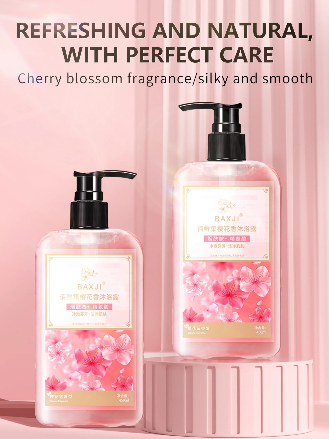 

BaiXiangJi Cherry Blossom Fragrance Shower Gel