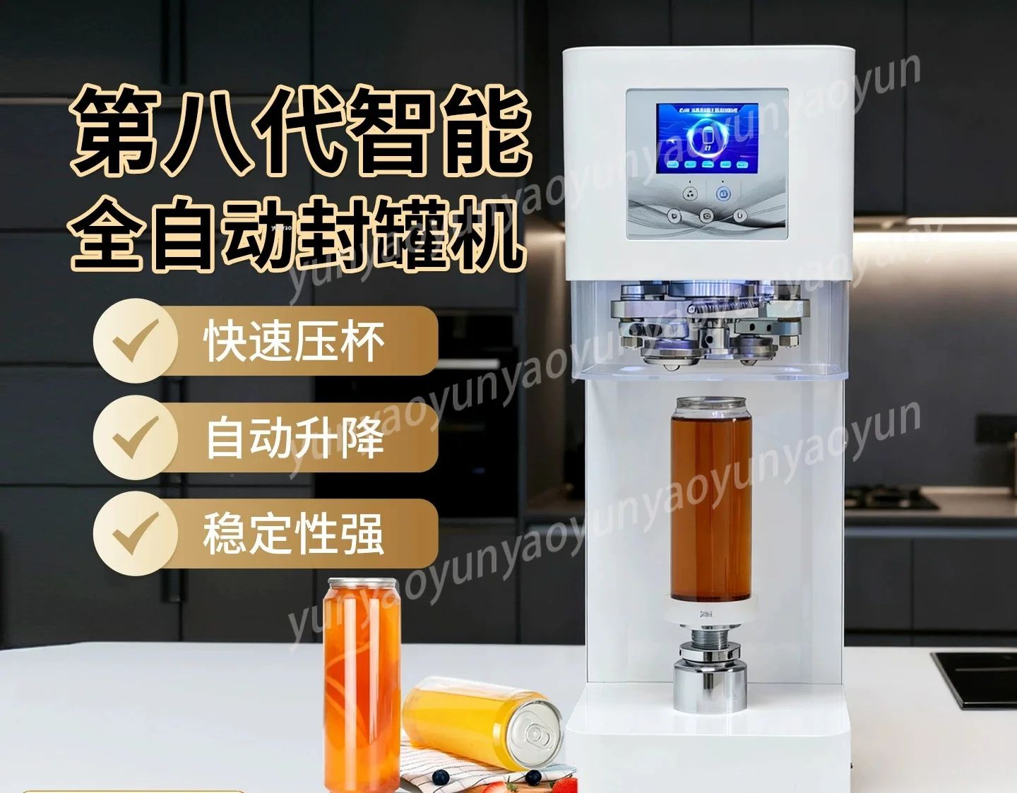 

Automatic Commercial Aluminum Can Sealing Machine for Milk Tea Beer Beverage Packaging Use