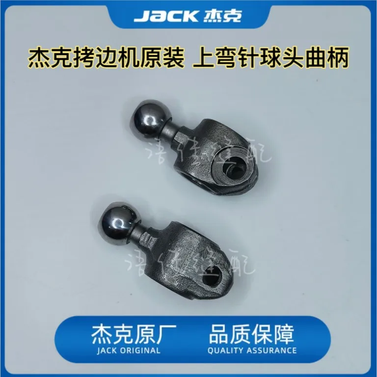 

Jack 904e Сверхвысокоскоростная оверлочная машина E4 Верхняя изогнутая игла Сферический шатун C4 Оверлок C5 Верхняя изогнутая игла Ba