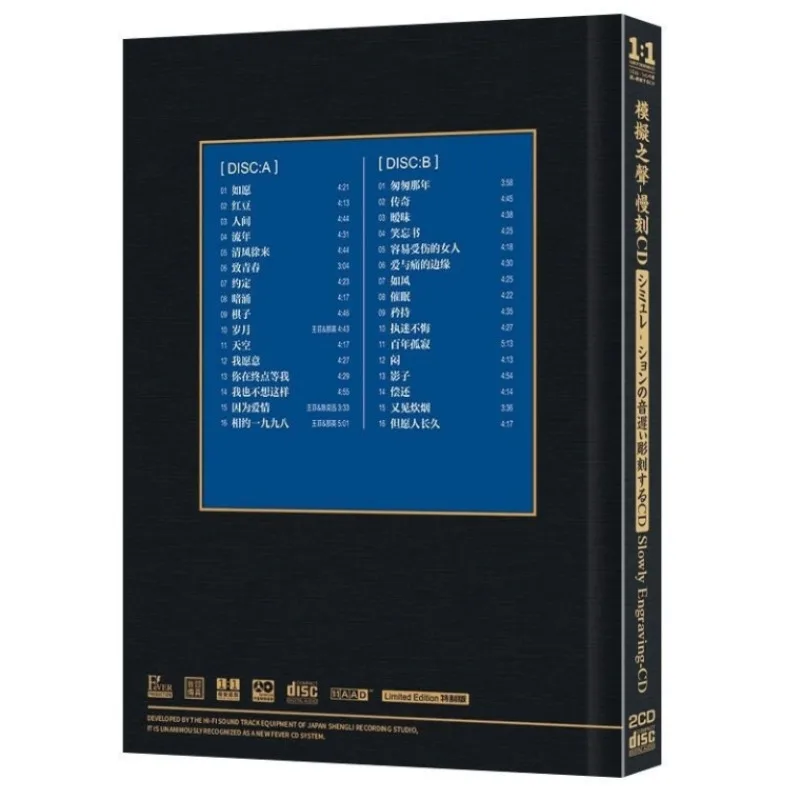 Genuine Faye Wong Album Original Master Tape 1:1 Direct‑Mastered Lossless High‑Fidelity Audiophile Music Car CD Disc