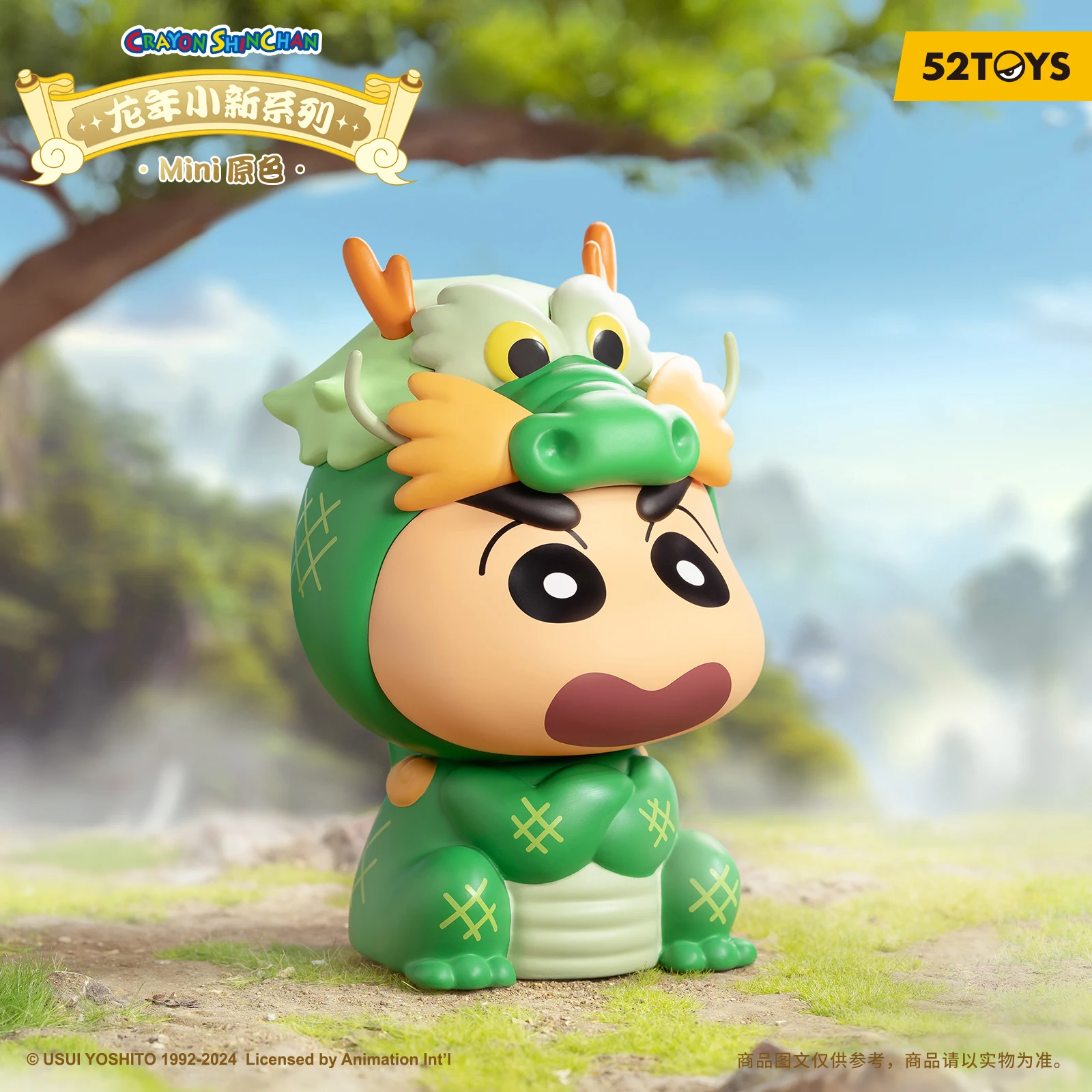 52TOYS Crayon Shinchan  Soft Vinyl Figure - Year of the Dragon, Large Figure, Height: 14cm/5.5inch, Anime Figure