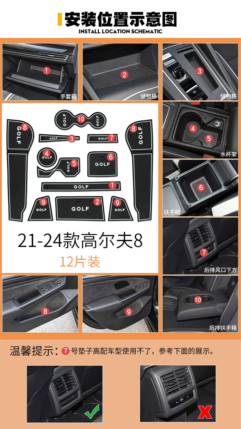 Per Volkswagen Golf 8th 2021-2024 Auto Interni Porta Scanalature Tappetini Cancello Slot Pad antiscivolo Tazza Zerbino Accessori Copertura