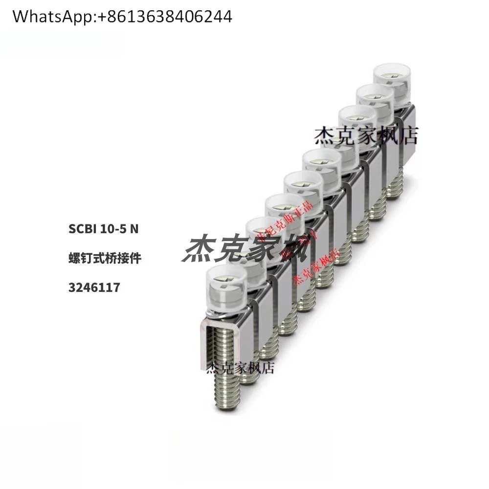

3246117 SCBI 10-5 N - Screw Bridge, Brand New Genuine, 2 weeks of order