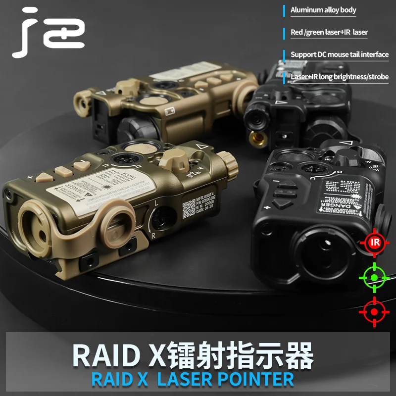 

Raid-X Tactical Red Green Laser Metal Aiming Indicator Laser/IR Strobe Suitable for 20mm Rail Airsoft Hunting Weapons Accessorie