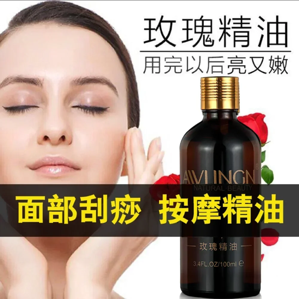 Facial Massage essential oil 100ml Scraping Hydrating Moisturizing Firming Brightening Whitening Rejuvenating Facial Skin Care