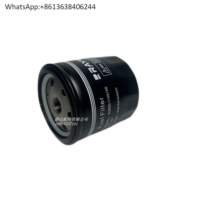 Original Runwei 4Y20 R3000-1105140 filter element RAYWI small power generation