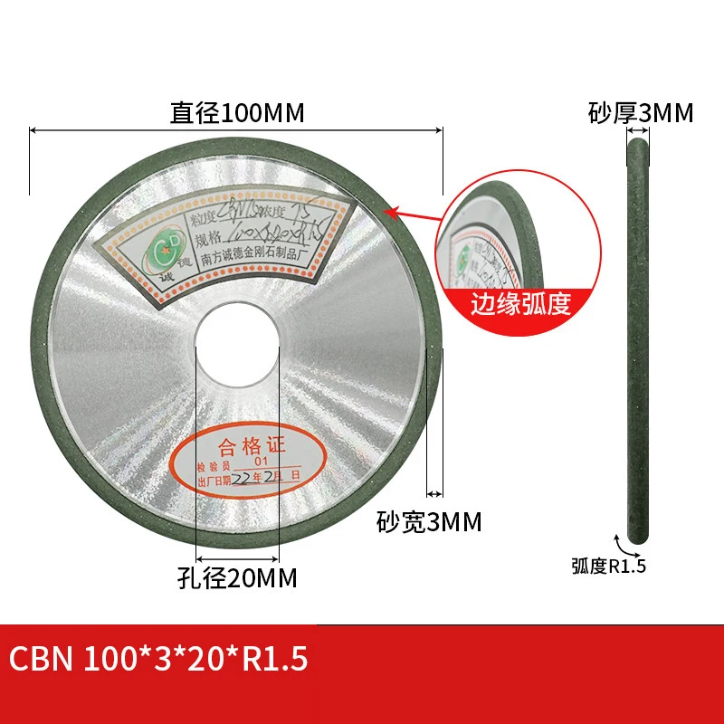 

CBN 100mm, 125mm,150mm,Hole 20mm,32mm Arc-Shaped Diamond Grinding Wheel Rounding Arcs Grooving Tool for Metalworking