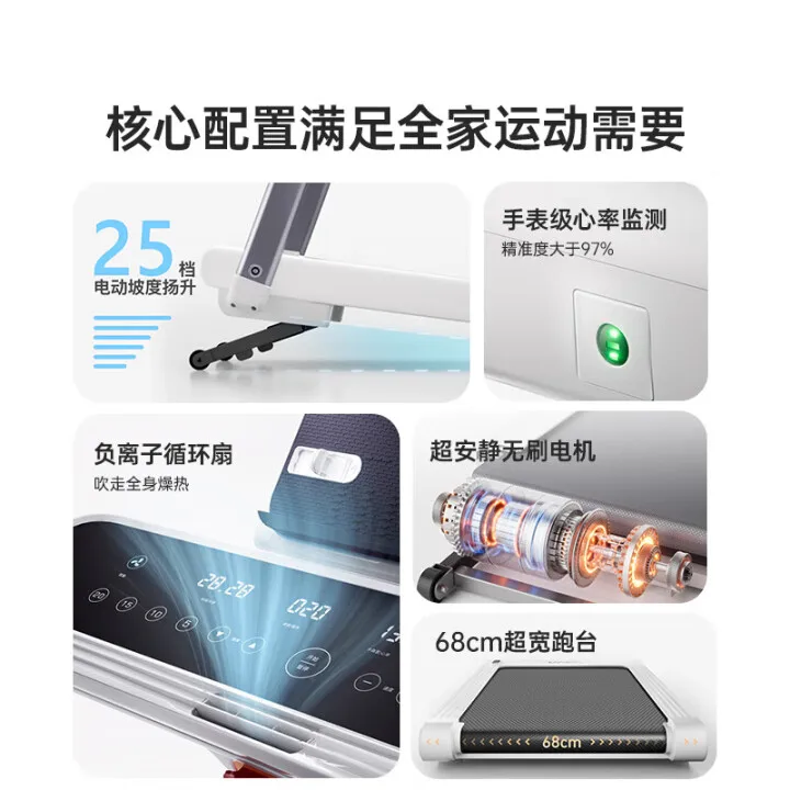 Laufband Home Smart Electric