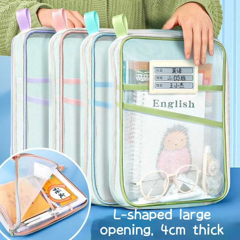 

Сумки для хранения большой емкости формата А4, книги для учителей студентов, канцелярские принадлежности, сумка-органайзер, папки, офисные школьные принадлежности, канцелярские сумки