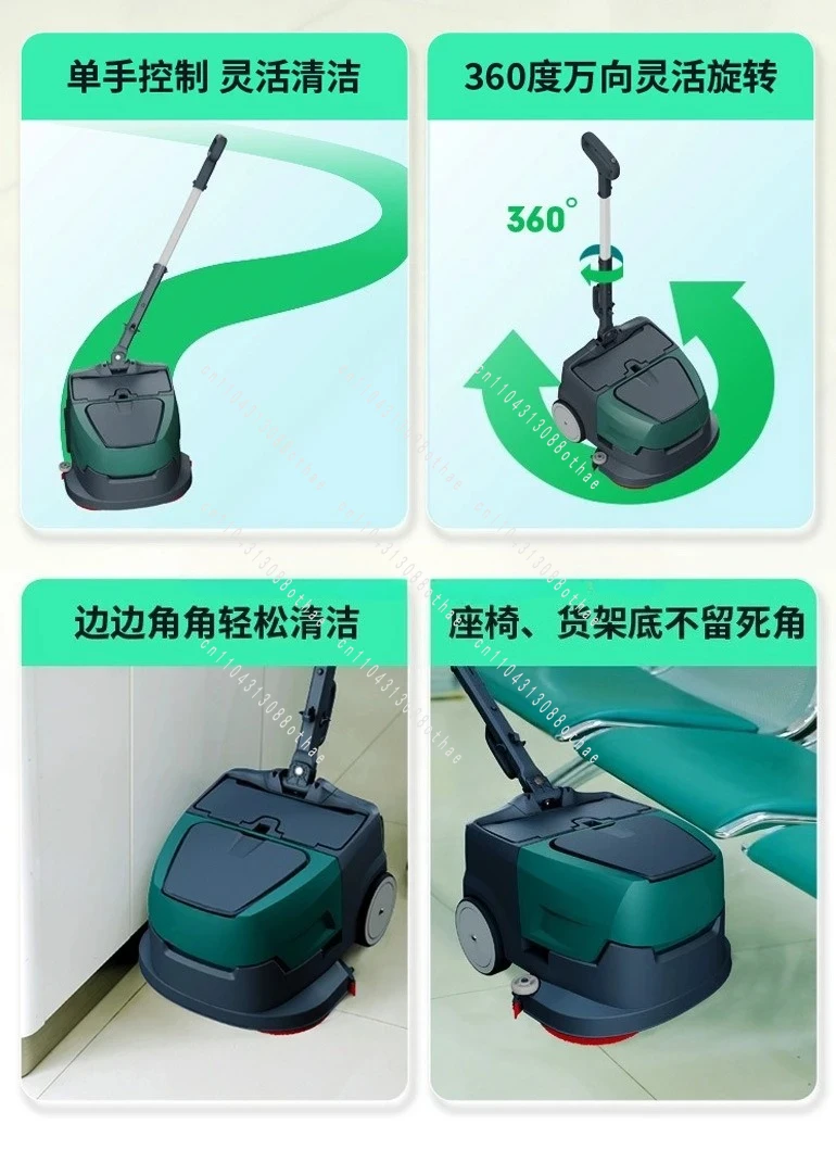 

Mopping Small Industrial Washing, Suction and Towing Integrated Factory Workshop Multi-function Commercial Mopping Machine