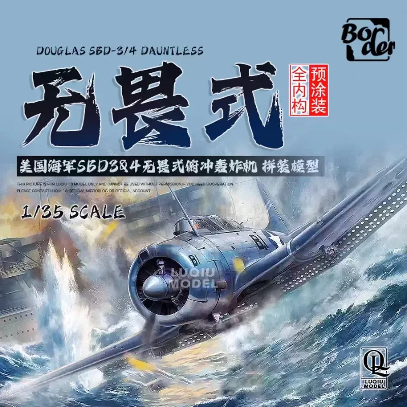 Original Border 1/35 US Navy BG-003 SBD-3&4 Dauntless Dive Bomber Pre-painted Toys Ornament Collectible Gifts Decoration