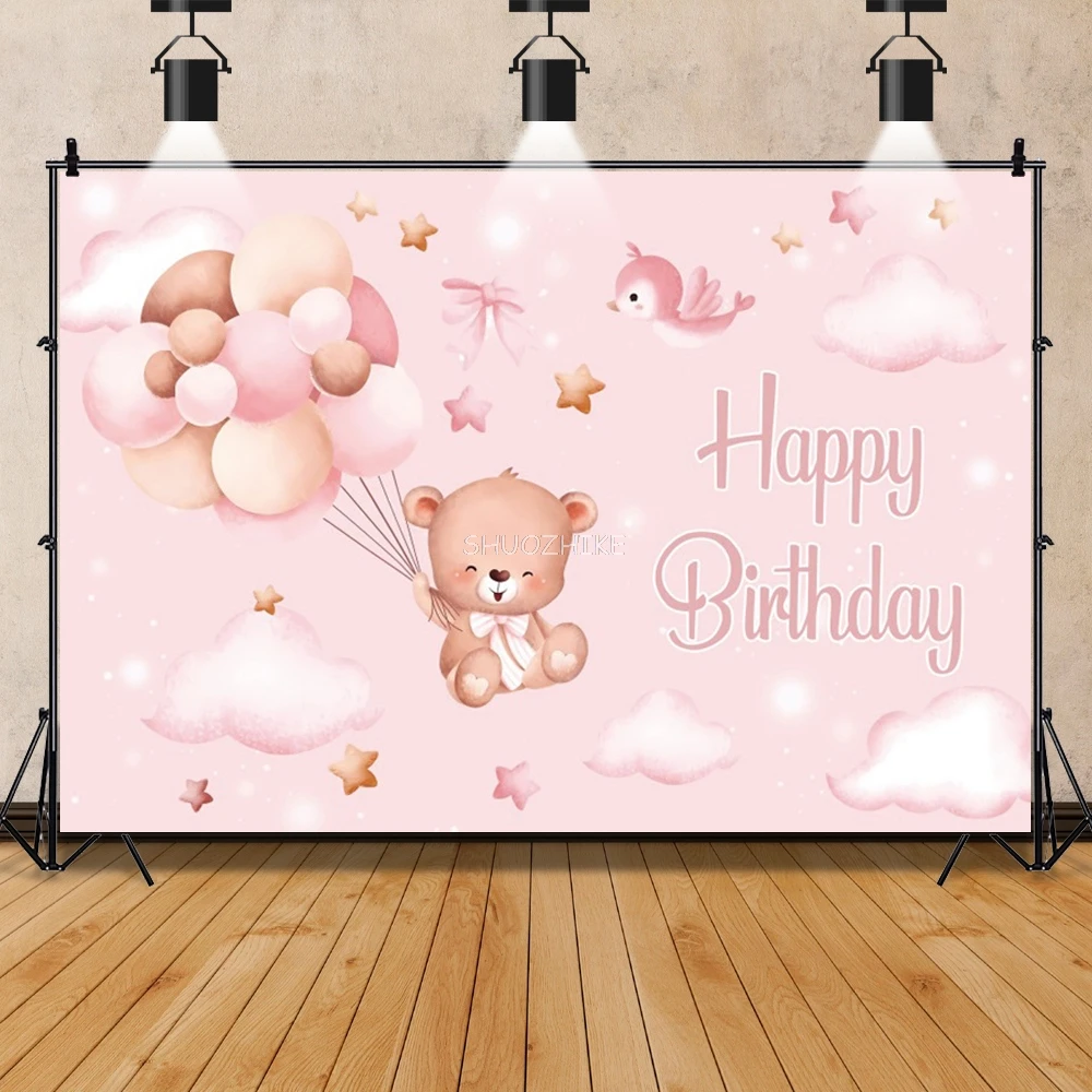 Blue Bear Baby Shower Background Cloud Teddy Bear Baby Shower Customized Poster Birthday Party Photocall Photography Backdrop