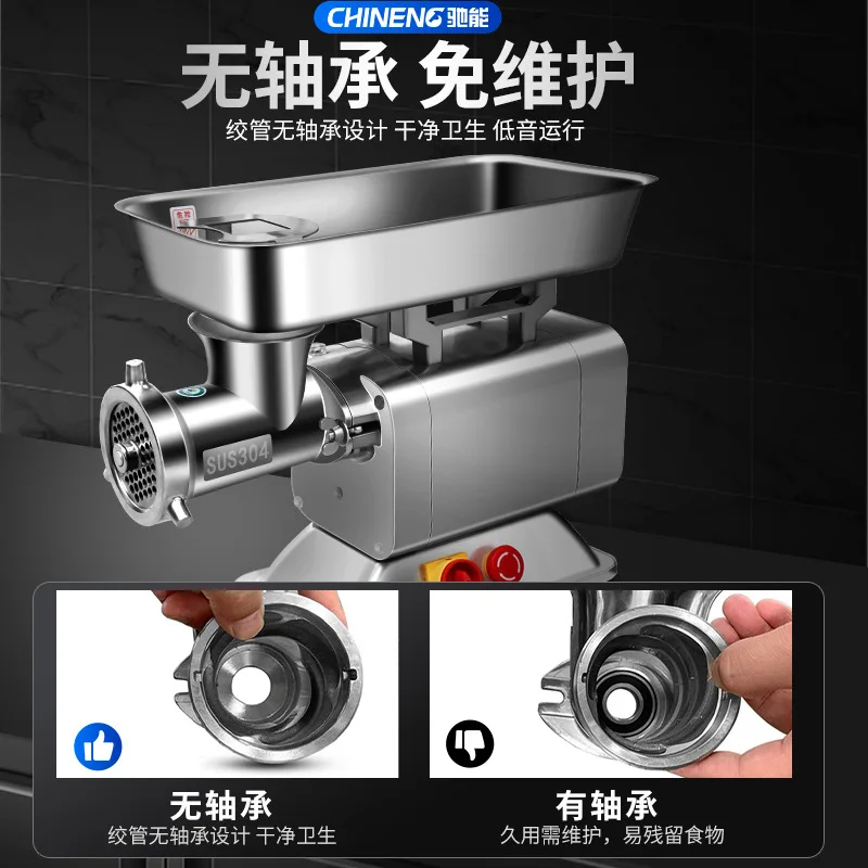 Commercial multi-function meat grinder restaurant canteen desktop high-power slicing and shredding meat filling enema machine el