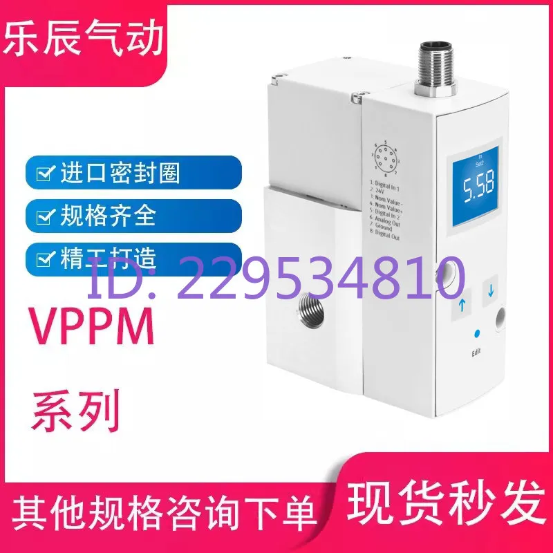 1pc Original Proportional Valve VPPM-8L-L-1-G14-0L6H-V1N-S1C1 571295 In Stock Seconds