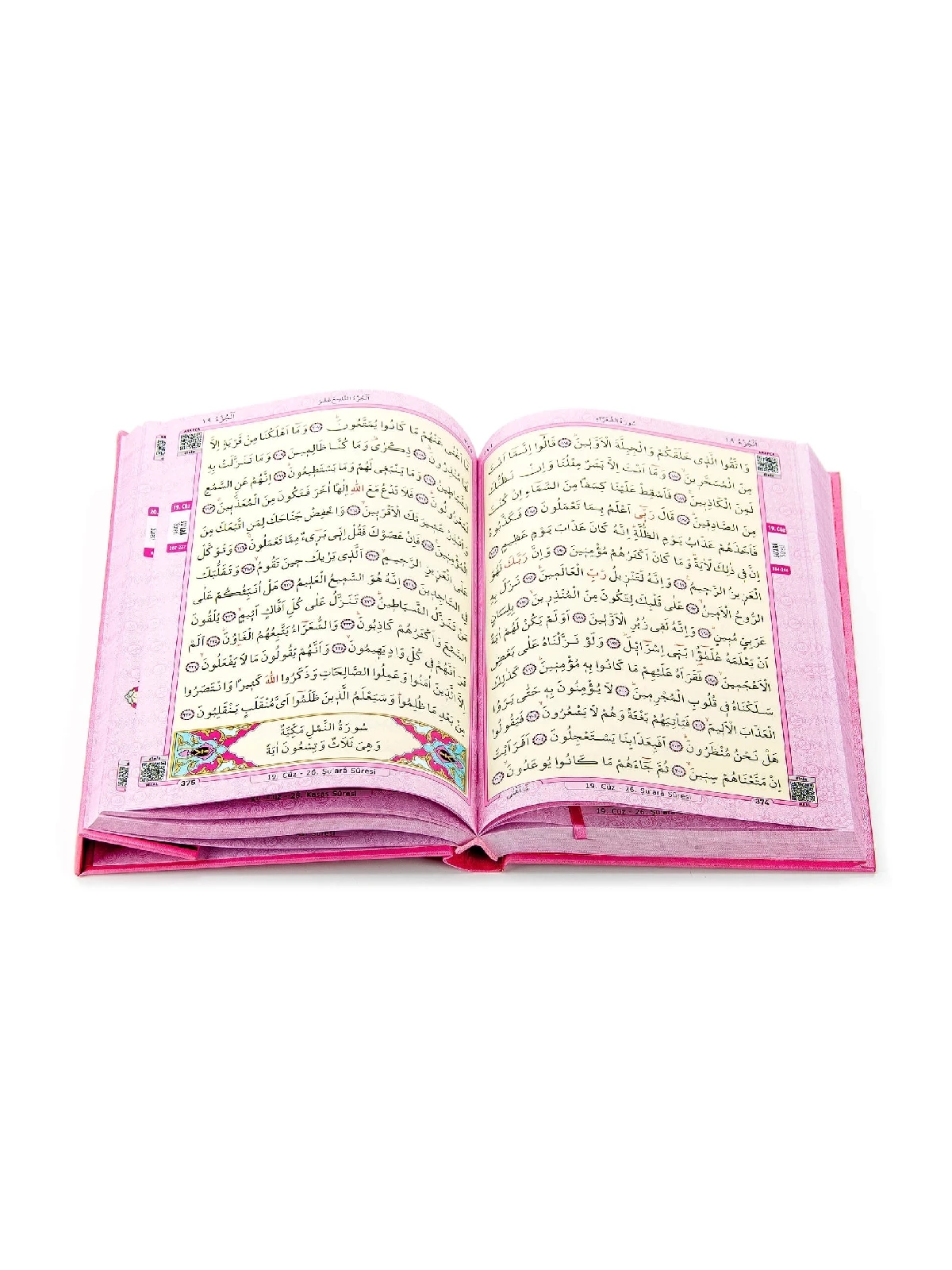 The Holy quran-ที่ราบอาราบิก-บรรยายขนาด-ชมพู-merve สำนักพิมพ์-คอมพิวเตอร์เรียงราย