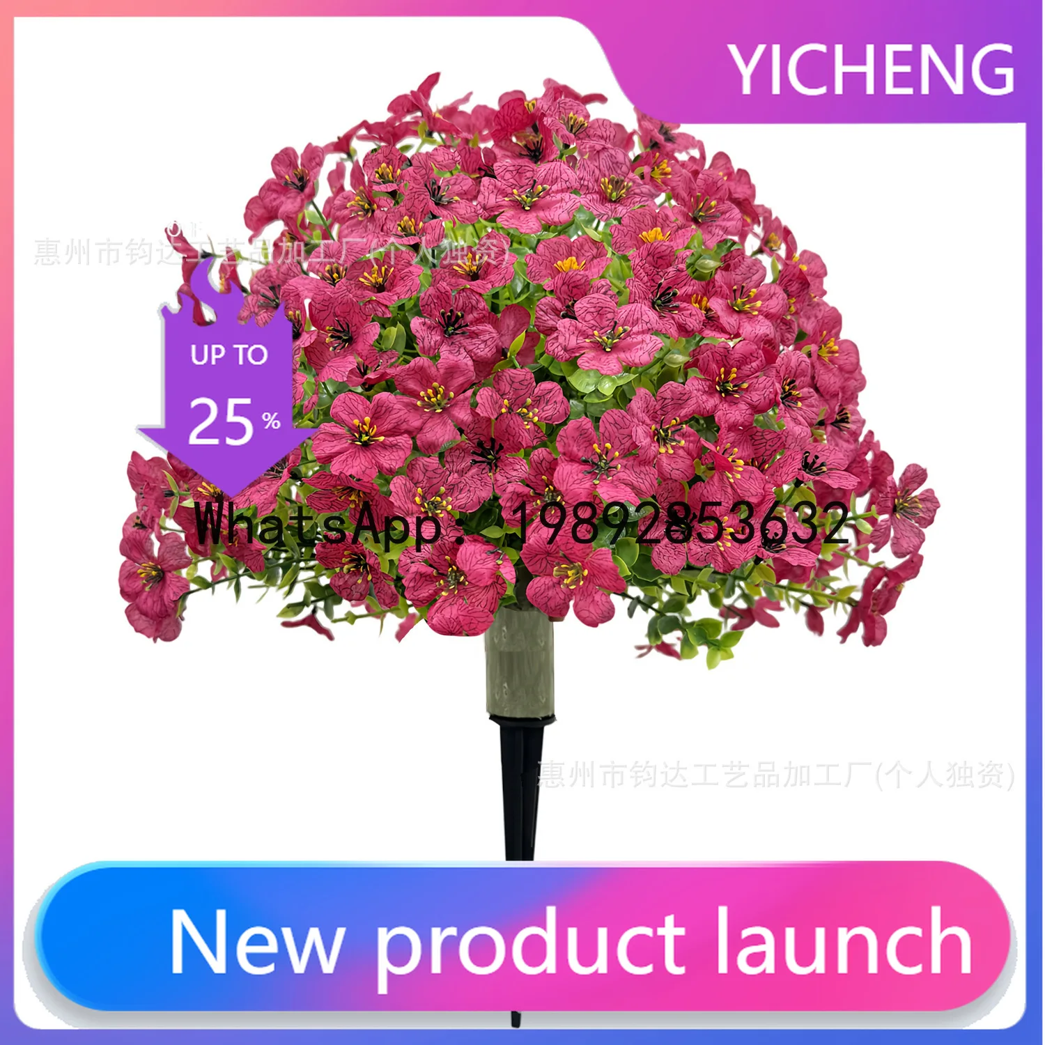 PYJ new violet simulated floor tree decoration home porch villa decoration-2pcs