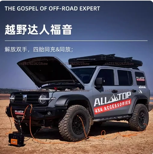 Off-Road Vehicle Tire Pressure Monitoring Instrument Desert Outdoor Integrated Charging And Discharging Four-Pipe