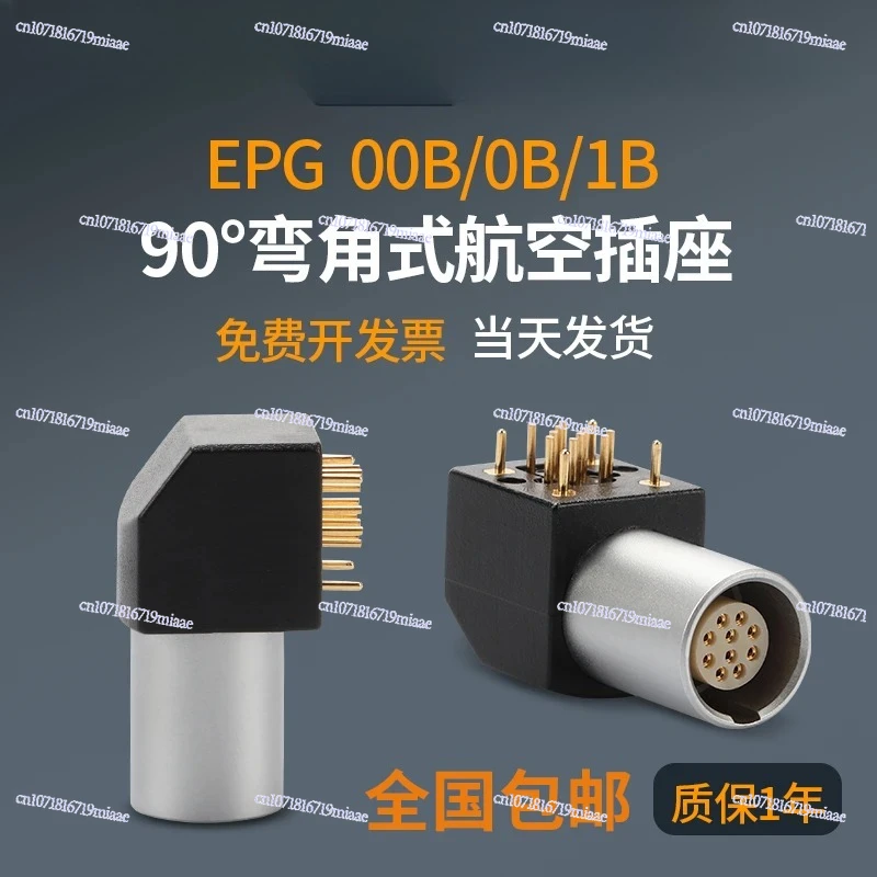 Compatible With Epg…